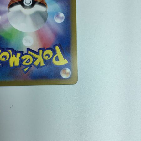   トレカ ポケモンカード テラパゴスex 130/102/SV7/B SAR