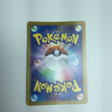   トレカ ポケモンカード テラパゴスex 130/102/SV7/B SAR