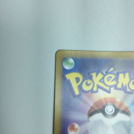   トレカ ポケモンカード テラパゴスex 130/102/SV7/B SAR