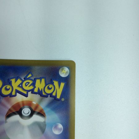   トレカ ポケモンカード テラパゴスex 130/102/SV7/B SAR