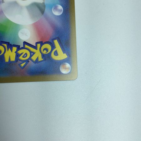   トレカ ポケモンカード ブラッキー 067/SV/P