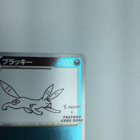   トレカ ポケモンカード ブラッキー 067/SV/P