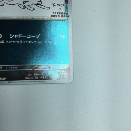   トレカ ポケモンカード ブラッキー 067/SV/P