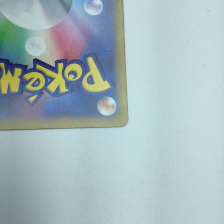   トレカ ポケモンカード ミュウツーV 074/071/S10b/B SR