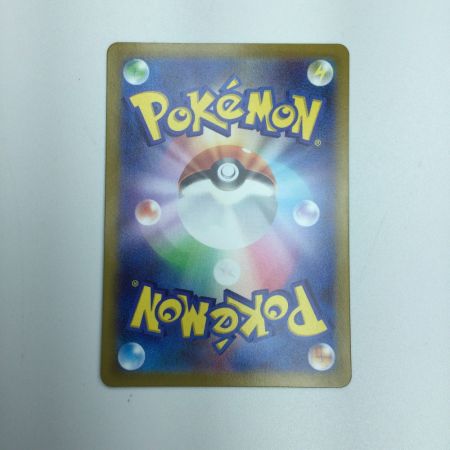   トレカ ポケモンカード ミュウツーV 074/071/S10b/B SR