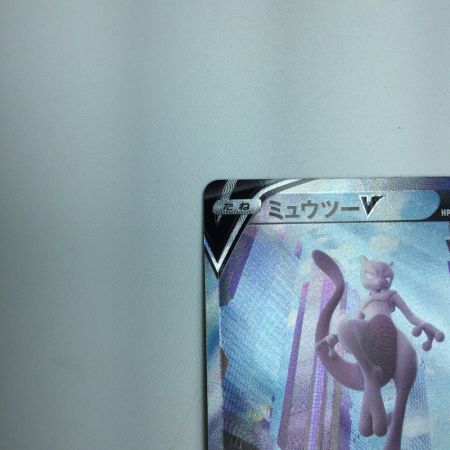   トレカ ポケモンカード ミュウツーV 074/071/S10b/B SR