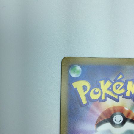   トレカ ポケモンカード ミュウツーV 074/071/S10b/B SR