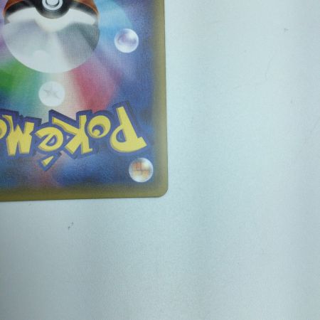   トレカ ポケモンカード 1ED)リザードン 005/032/CP3/P/1ED