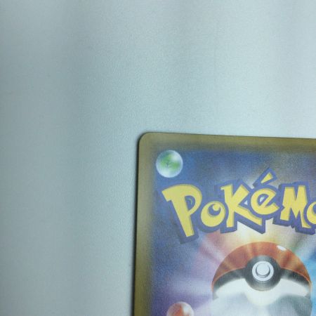   トレカ ポケモンカード 1ED)リザードン 005/032/CP3/P/1ED