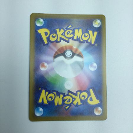   トレカ ポケモンカード サンダース 064/SV/P