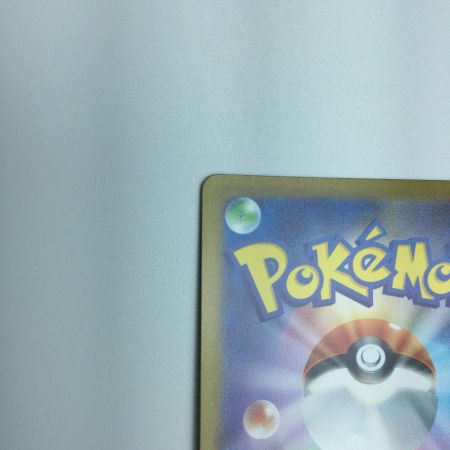   トレカ ポケモンカード サンダース 064/SV/P