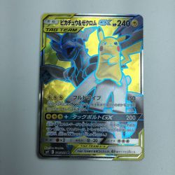 ζζ  トレカ ポケモンカード ピカチュウ＆ゼクロムGX 100/095/SM9/B SR Bランク
