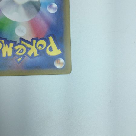   トレカ ポケモンカード ピカチュウ＆ゼクロムGX 100/095/SM9/B SR