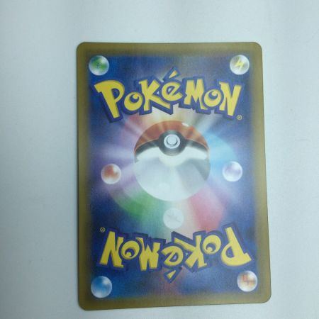   トレカ ポケモンカード ピカチュウ＆ゼクロムGX 100/095/SM9/B SR