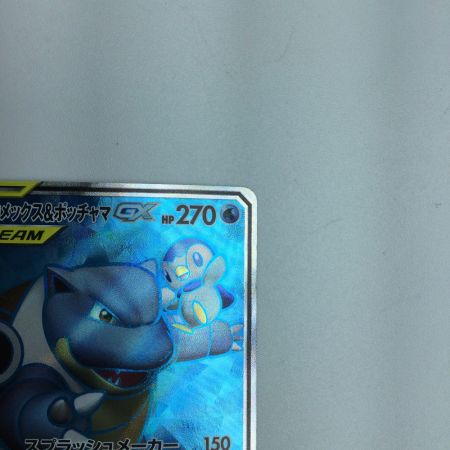   トレカ ポケモンカード カメックス＆ポッチャマGX 069/064/SM11a/B SR