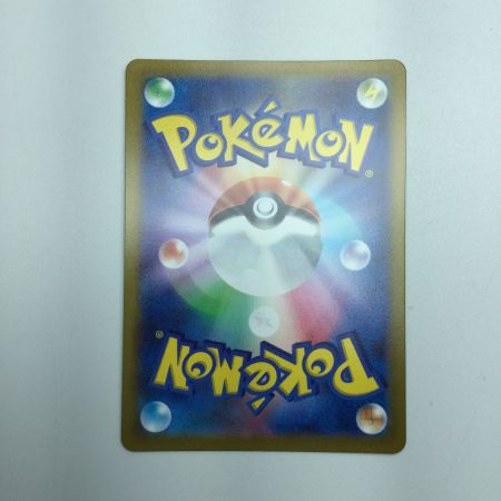   トレカ ポケモンカード ピカチュウV 222/184/S8b/B CSR