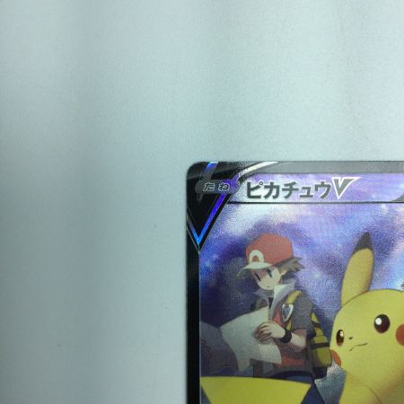   トレカ ポケモンカード ピカチュウV 222/184/S8b/B CSR