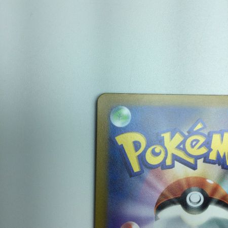   トレカ ポケモンカード ピカチュウV 222/184/S8b/B CSR