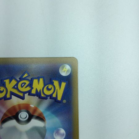   トレカ ポケモンカード ピカチュウV 222/184/S8b/B CSR