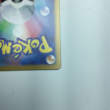   トレカ ポケモンカード アカマツ 123/102/SV7/B SR