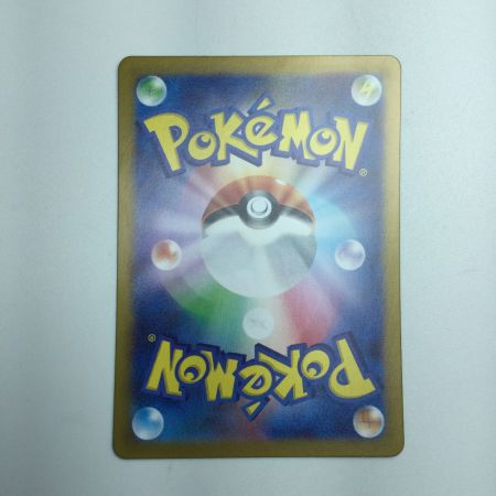   トレカ ポケモンカード アカマツ 123/102/SV7/B SR