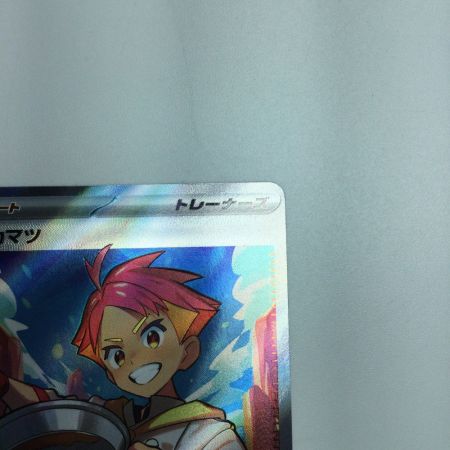   トレカ ポケモンカード アカマツ 123/102/SV7/B SR