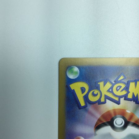   トレカ ポケモンカード アカマツ 123/102/SV7/B SR