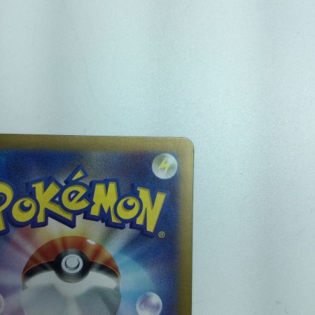   トレカ ポケモンカード アカマツ 123/102/SV7/B SR