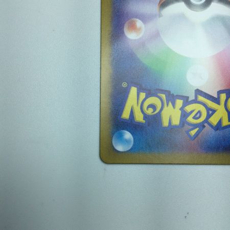   トレカ ポケモンカード アカマツ 123/102/SV7/B SR