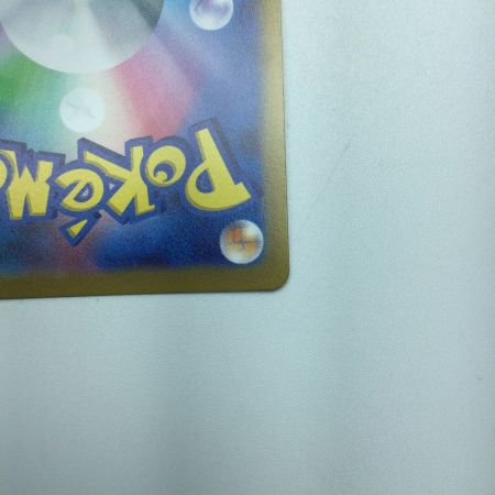   トレカ ポケモンカード エネルギーつけかえ 093/068/S11a/B UR