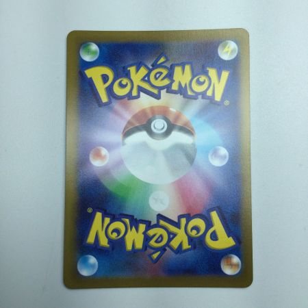   トレカ ポケモンカード エネルギーつけかえ 093/068/S11a/B UR