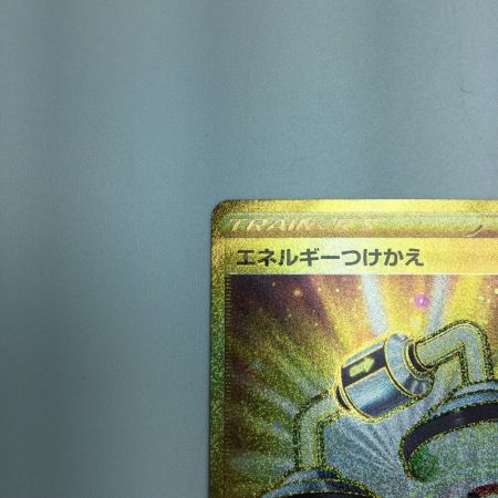   トレカ ポケモンカード エネルギーつけかえ 093/068/S11a/B UR