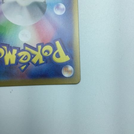   トレカ ポケモンカード 勇気のおまもり 134/102/SV7/B UR