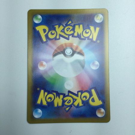   トレカ ポケモンカード 勇気のおまもり 134/102/SV7/B UR