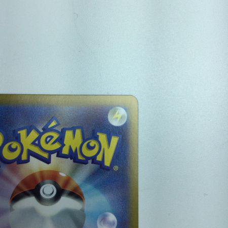   トレカ ポケモンカード 勇気のおまもり 134/102/SV7/B UR