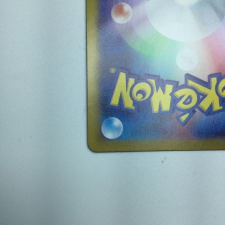   トレカ ポケモンカード 勇気のおまもり 134/102/SV7/B UR