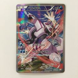 ζζ  ポケモンカード 1ED)パルキア 005/027/CP2/1ED R ポケカ Cランク