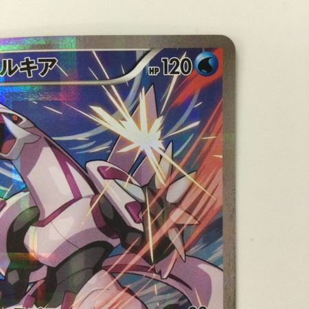   ポケモンカード 1ED)パルキア 005/027/CP2/1ED R ポケカ