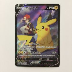 ζζ  ポケモンカード ピカチュウV 222/184/S8B/B CSR レッド ポケカ Cランク