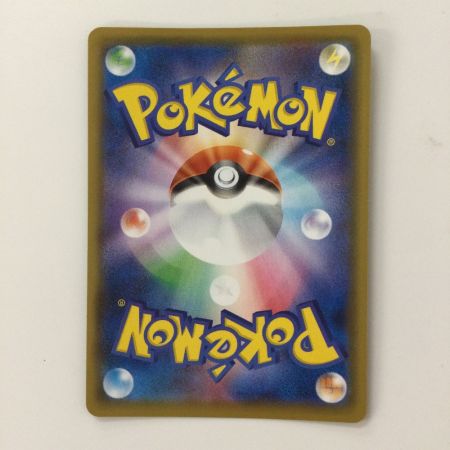   ポケモンカード ピカチュウV 222/184/S8B/B CSR レッド ポケカ