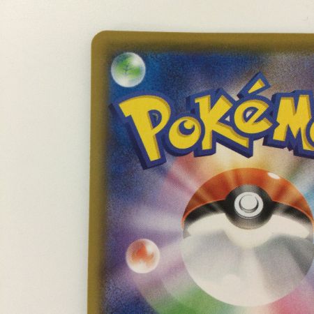   ポケモンカード ピカチュウV 222/184/S8B/B CSR レッド ポケカ