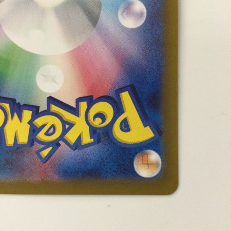   ポケモンカード カメックス 202/165/SV2A/B SAR ポケカ