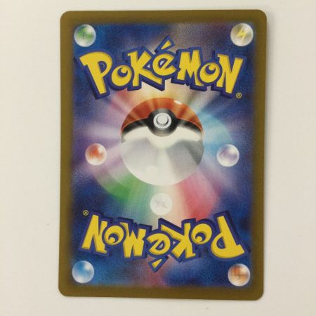   ポケモンカード カメックス 202/165/SV2A/B SAR ポケカ