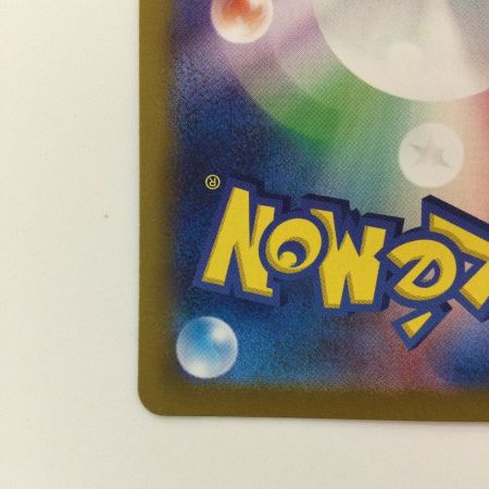   ポケモンカード カメックス 202/165/SV2A/B SAR ポケカ