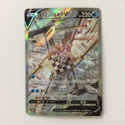ζζ  ポケモンカード オリジンパルキアV 071/067/S10P/B SR ポケカ Bランク