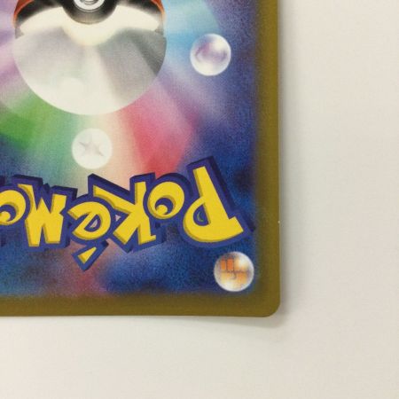   ポケモンカード オリジンパルキアV 071/067/S10P/B SR ポケカ