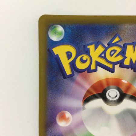   ポケモンカード オリジンパルキアV 071/067/S10P/B SR ポケカ