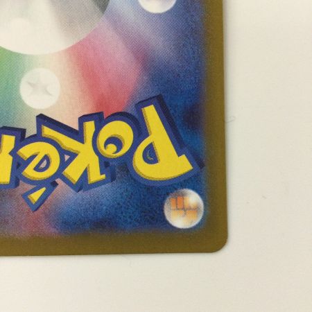   ポケモンカード ミラー仕様）ゴースト（マスターボール柄） 093/165/SV2A/BM2 U ポケカ