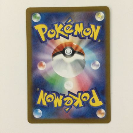   ポケモンカード ミラー仕様）ゴースト（マスターボール柄） 093/165/SV2A/BM2 U ポケカ