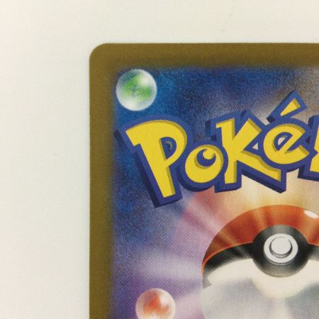   ポケモンカード ミラー仕様）ゴースト（マスターボール柄） 093/165/SV2A/BM2 U ポケカ